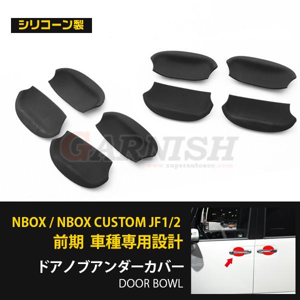 SALE NBOX / NBOX CUSTOM JF1/2 O hAmuA_[Jo[ hAnhveN^[   VR  h~  JX^ p[c 8p EX560
