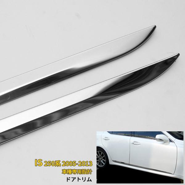 SALE NTX IS 250 2005-2013 hAA_K[jbV hAg bL[ XeX  JX^ p[c  LEXUS Oi 4P EX578