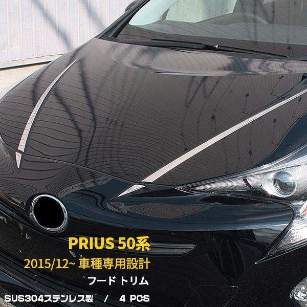 SALE vEX 50n 12/2015~ tgt[hg K[jbV bL[ XeX ʎdグ JX^ p[c 4pcs EX603