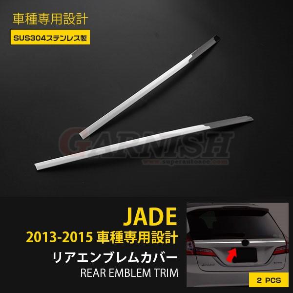 SALE z_ WFCh JADE FR4/FR5 AGuJo[ K[jbV bL [ JX^p[c O 1PCS EX638