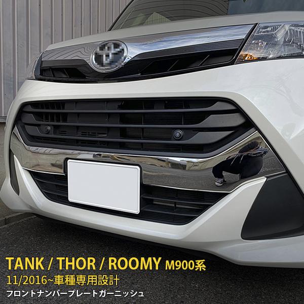 SALE ^N M900n 2016N tgio[v[gK[jbV bLJo[ XeX  hXAbv JX^ p[c kj2505