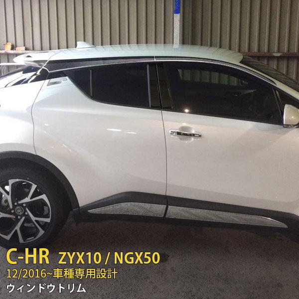 SALE TOYOTA C-HR ZYX10/NGX50 2017N EBhEg [tK[jbV bL[ XeX  ANZT[ CHR O 6P 2595