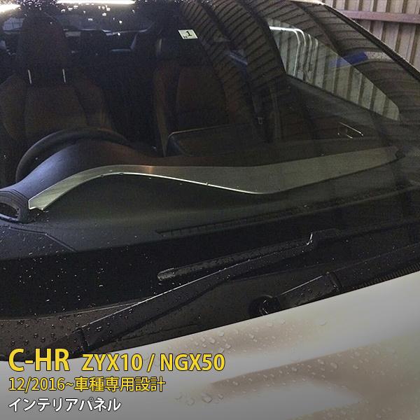 SALE TOYOTA C-HR ZYX10/NGX50 2017N CeApl pl wACdグ JX^p[c ANZT[ A~ CHR kj2633