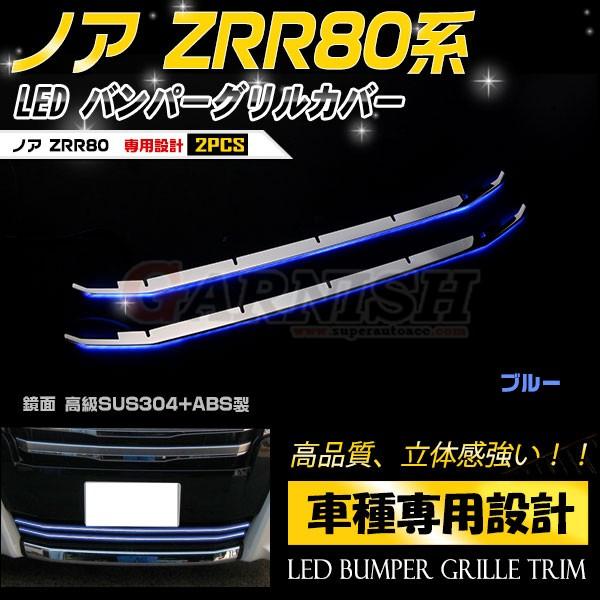 SALE mA 80n SiO[h tgop[OJo[ K[jbV XeX  LEDt u[_ JX^p[c 2P kj2803