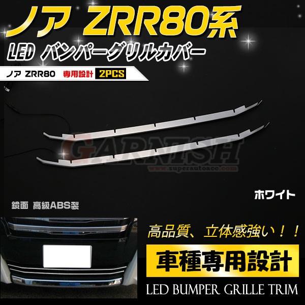 SALE g^ mA ZRR80 tgop[OJo[ XeX  bL LEDt zCg_ JX^p[c 2P KJ2909