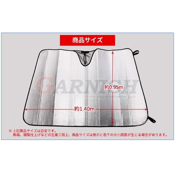 特価sale 大人気 ノア ヴォクシー エスクワイア 80系 フロントガラス カー サンシェード 車用 夏 断熱 遮光 紫外線カット 車中泊 吸盤不要 Kj3418 Buyee Buyee Japanese Proxy Service Buy From Japan Bot Online