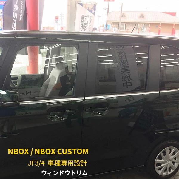 SALE NBOX/NBOX CUSTOM JF3/JF4 2017N EBhEg EFU[Xgbv[ K[jbV XeX  JX^ p[c 8pcs kj3436