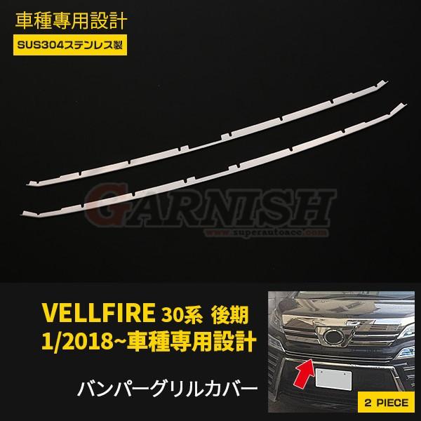 SALE g^ Ft@CA 30n  V^ tgop[OJo[ K[jbV XeX  JX^ p[c 2PCS kj3601