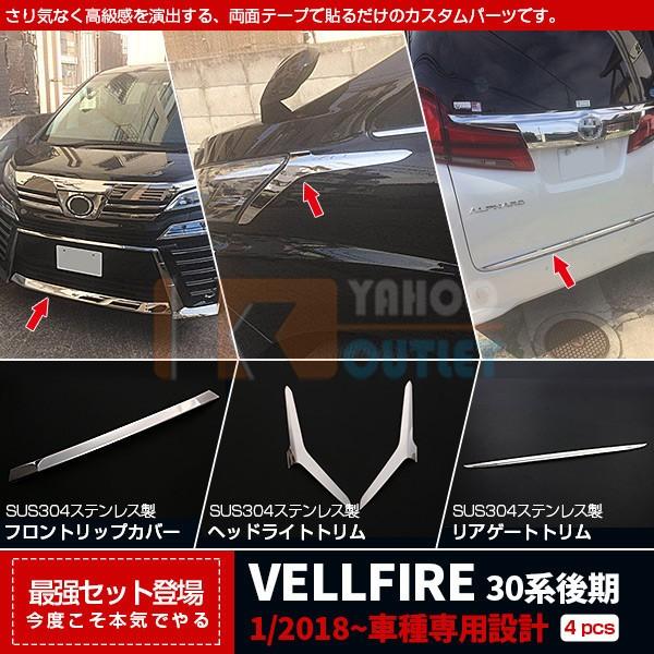 SALE Zbg Ft@CA 30n  2018 tgbvJo[ wbhCgg AQ[gg  [p[c O 4P kj3626