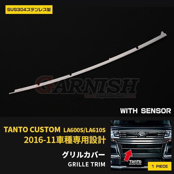 タントカスタム LA600S/LA610S トップエディションSAIII フロント