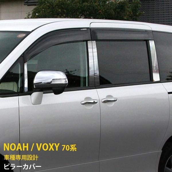 SALE mA / HNV[ 70n oCU[tԐp s[Jo[ bL K[jbV XeX  JX^ p[c 8pcs O kj3865