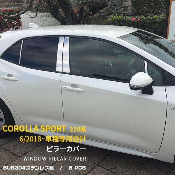 g^ V^ COROLLA SPORT  210n s[Jo[ EBhE s[ pl XeX  JX^ O p[c J[X|[c8pcs kj3961
