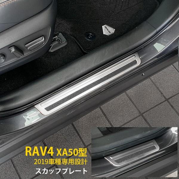 SALE g^ RAV4 XA50^ 2019N XJbtv[g TChXebvJo[ K[jbV h~ ~ߕt JX^ p[c 4p kj4339