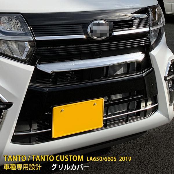 SALE lC ^g JX^ LA650/660S 2019N tgOg op[[ K[jbV XeX  JX^ p[c kj4475