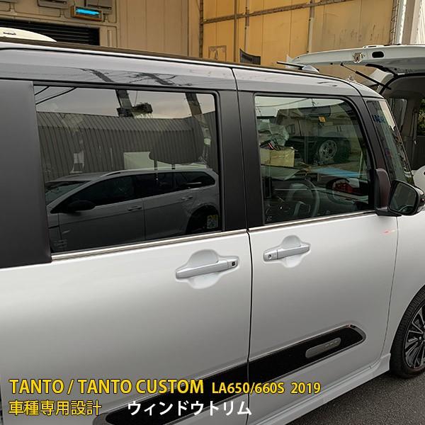 SALE lC ^g JX^ LA650/660S 2019N EBhEg EFU[Xgbv[ XeX  JX^ p[c 4P kj4481