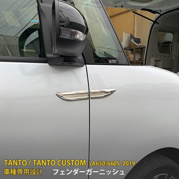 SALE ^g JX^ LA650/660S 2019N tF_[K[jbV _~[_Ngg XeX  ANZT[ JX^ p[c 2P kj4482