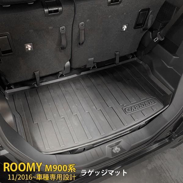 Sale 新登場 ルーミー M900系 16年 ラゲッジマット フロアマット トランク マットカーゴマットtpv素材 防水 防汚 カスタム 内装 パーツ Kj4517 Kj4517 Enjoymycar 通販 Yahoo ショッピング