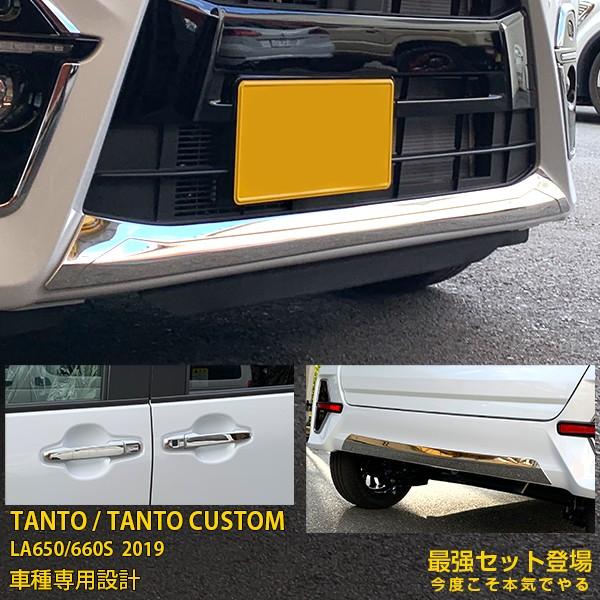 yZbgz^g JX^ LA650/660S 2019N tgbvJo[  Aop[veN^[  hAnhJo[ XeX  kj4736