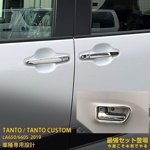 yZbgz^g JX^ LA650/660S 2019N hAnhJo[  hAx[ XeX ʎdグ JX^  p[c kj4743