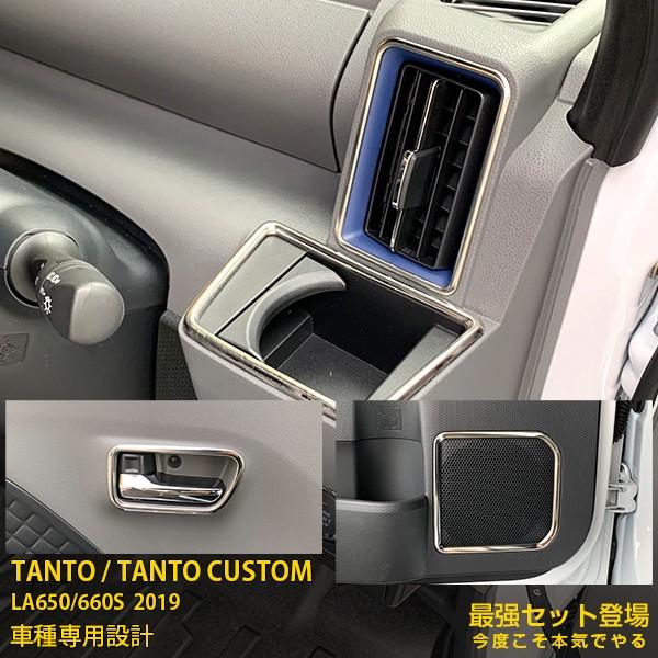 タントお問い合わせ タントL eco IDLE非装着車（2024年10月発売）のカタログ・性能