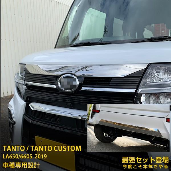 yZbgz^g JX^ LA650/660S 2019N tgGug Aop[veN^[ XeX  JX^p[c kj4747