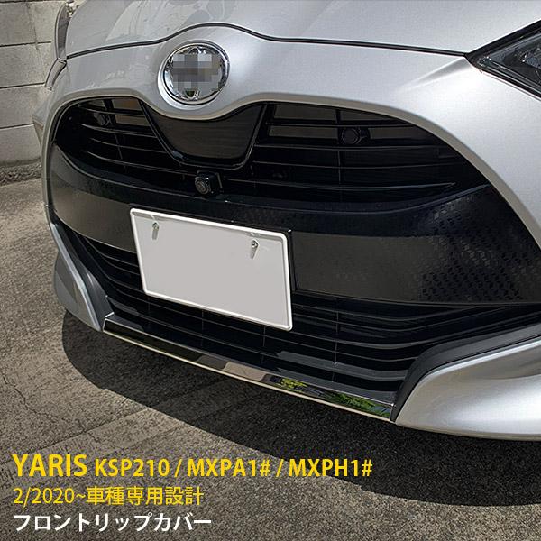 SALE lC g^ X YARIS 2020N2` tgbvJo[ LYh~ veN^[ K[jbV XeX  JX^ p[c kj4791