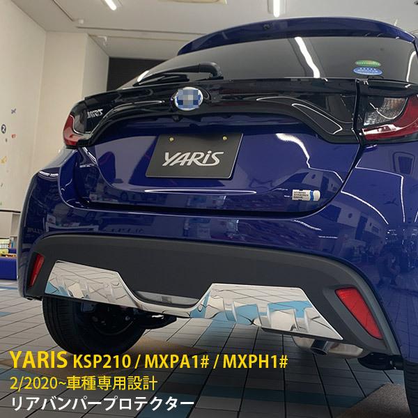 SALE g^ X YARIS 2020N2` Aop[veN^[ \h K[jbV XeX ʎdグ KSP210 / MXPA1# / MXPH1# kj4856