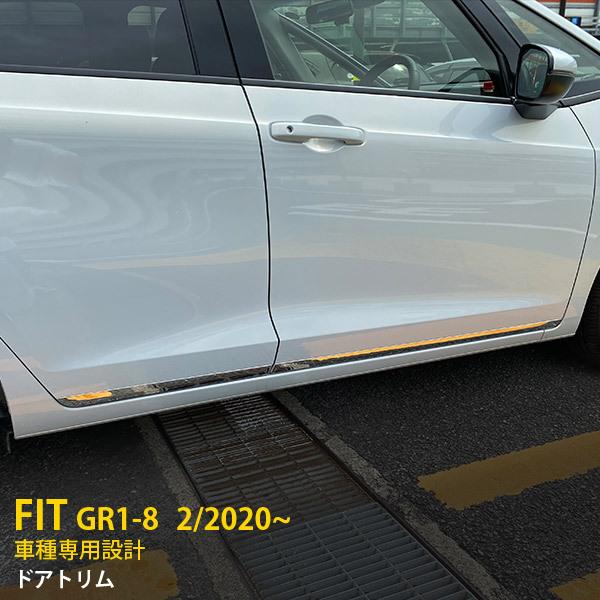 特価SALE ホンダ フィット GR1-8 2020年2月〜 ドアトリム ドア