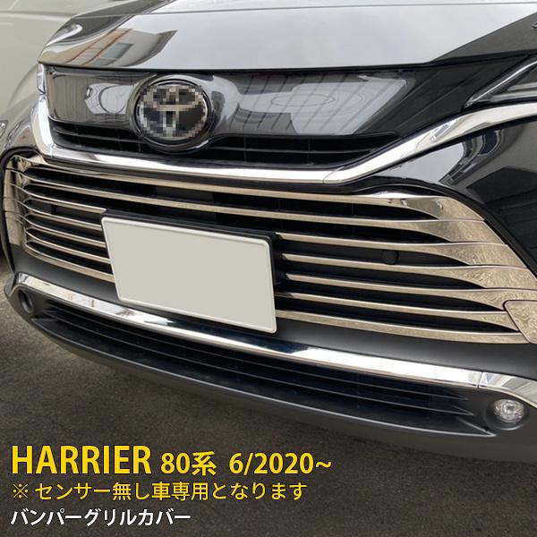 SALE nA[ 80n 2020N6` ZT[ԗp tgop[OJo[ bL[ XeX  JX^ p[c 12P kj5061