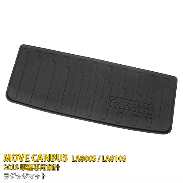 SALE _Cnc [LoX LA800S/LA810S 2016/9` QbW}bg tA}bg gN ׎Jo[ h  h~ JX^p[c kj5163