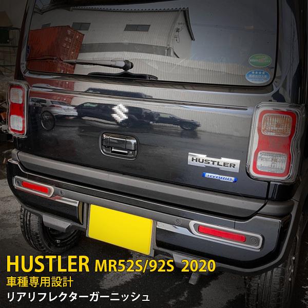 SALE XYL nX[ MR52S/92S 2020N AtN^[Jo[ K[jbV bL XeX ʎdグ JX^ p[c O 2P kj5359