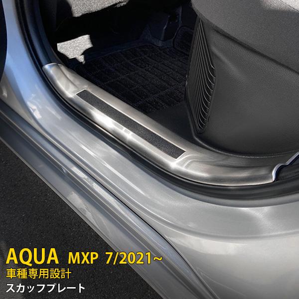 SALE g^ ANA MXPn 2021N7` TChXebv XJbtv[g LbLOv[g XeX ~ߕt  4P kj5529