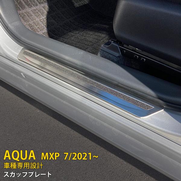 SALE g^ ANA MXPn 2021N7` TChXebv XJbtv[g LbLOv[g XeX ~ߕt  4P kj5534