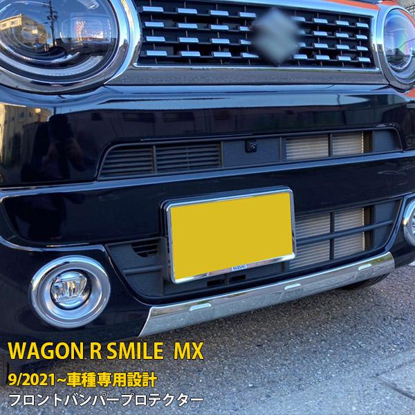 特価SALE スズキ ワゴンR スマイル MX91S MX81S 2021年9月