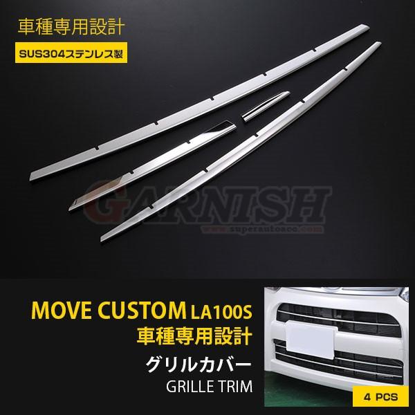 SALE [ JX^ LA100S/LA110S O tgop[ OJo[ K[jbV XeX  p[c MOVE CUSTOM EX172