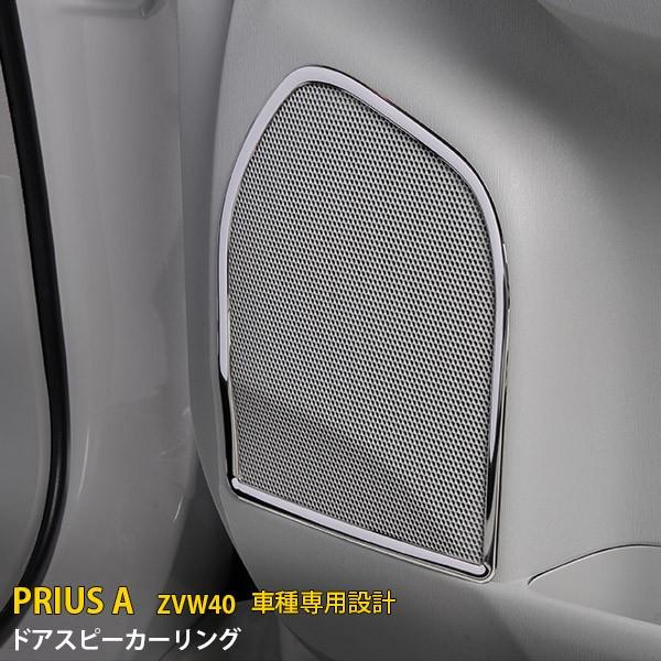 イネックスショップZVW40 41W プリウスα 純正互換品 グロメット アルファ 90189-06018 内張り ピン 10個セット ドアパネルクリップ イネックスショップZVW40 41W プリウスα 純正互換品 グロメット アルファ 90189-06018 内張り ピン 10個セット ドアパネルクリップ
