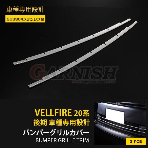 SALE Ft@CA 20n  V/XO[h tg op[OJo[ O K[jbV  JX^ O p[c 2pcs EX269