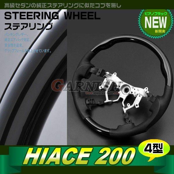 SALE g^ nCG[X 200n 4^ p XeAO sAmubN X|[c^Cv nh  CeA JX^  ST145