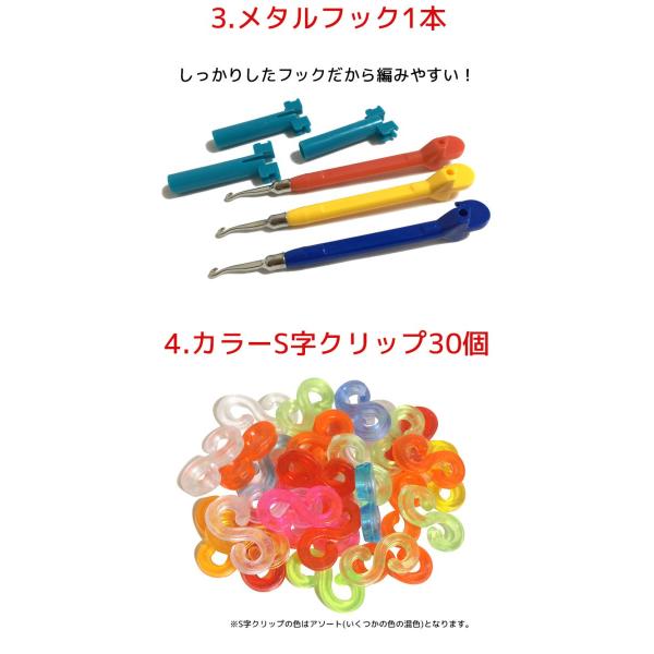 スペシャル4点セット 1 2営業日で発送 キット 輪ゴム2600本 メタルフック カラーs字クリップ Rainbowloom レインボールーム Funloom ファンルーム バンド Buyee Buyee Japanischer Proxy Service Kaufen Sie Aus Japan