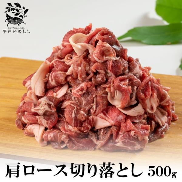 ◆平戸生まれのドングリ育ち長崎県平戸島・北松浦半島 (平戸市・佐世保市・松浦市) に生まれ、青々とした野山を駆け巡り、のびのびと育つ平戸いのしし。どんぐり、そして時には海藻を食べ脂肪分の少ない引き締まった肉に育ちます。部位の説明/肩ロース文...