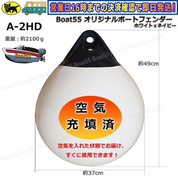アウトドア用品 ボートフェンダー - アウトドアの人気商品・通販・価格比較 - 価格.com アウトドア用品 ボートフェンダー - アウトドアの人気商品・通販・価格比較 - 価格.com