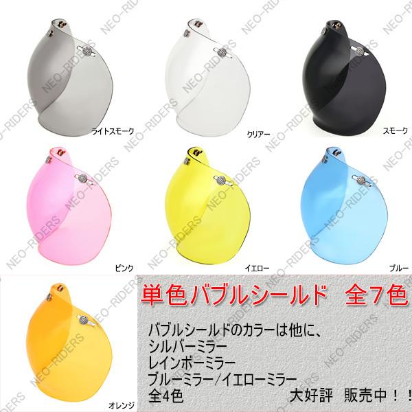 NEORIDERS ネオライダース バイク ヘルメット ジェット NEORIDERS ネオライダース バイク ヘルメット ジェット