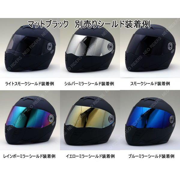 バイク ヘルメット フルフェイス FX8 マットブラック Wシールド フリップアップ /【Buyee】 