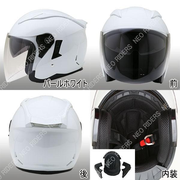 バイク ヘルメット ジェットヘルメット Fz 6 全10色 Wシールド オープンフェイス ジェットヘルメット Buyee Buyee Japanese Proxy Service Buy From Japan Bot Online