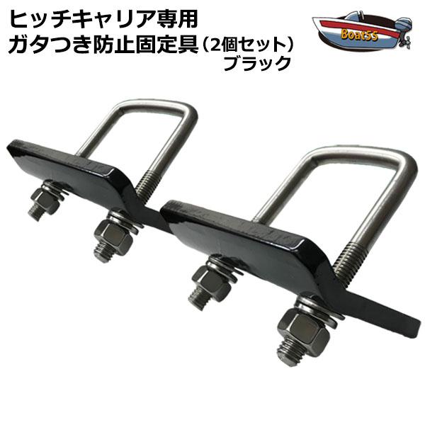 プラド　ヒッチキャリア　キャンプ　ヒッチ　キャリア　と　カバー　1回使用　美品 プラド ヒッチキャリア キャンプ ヒッチ キャリア と カバー 1回