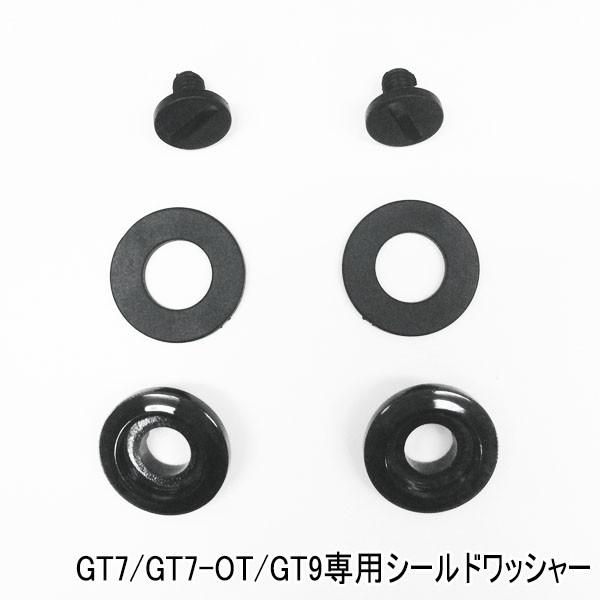 lIC_[X oCN wbg ttFCX  dl GT7-OT/GT7/GT9p V[hbV[ rXt lR|X w