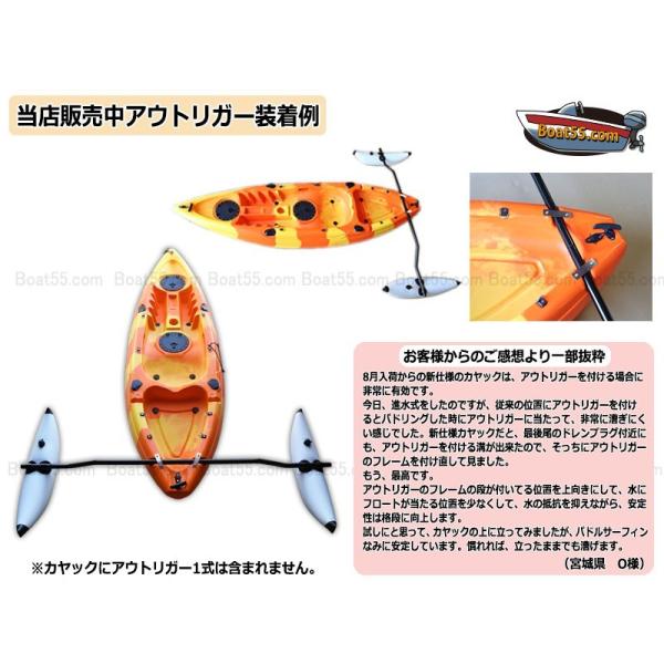 フィッシング カヤック フルセット 全24色 No 21 24 もれなくドーリー リーシュコードプレゼント実施中 西濃運輸営業所止め 代引き不可 Buyee Buyee Japanese Proxy Service Buy From Japan Bot Online
