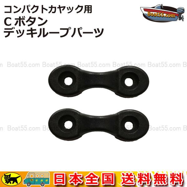 Boat55 RpNg JbNp C{^ 2Zbg fbL[vp[c V[JbN tBbVOJbN Ci \ CU C lR|X