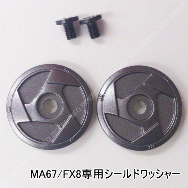 lIC_[X oCN wbg ttFCX MA67/FX8p V[hbV[ rXt lR|X