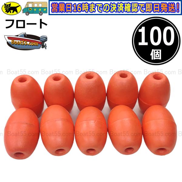 漁具　フロート　浮き玉　網無し　250個 楽天市場】玉網 マルシン漁具 VIP磯DX玉枠 60cm ＆ タモ